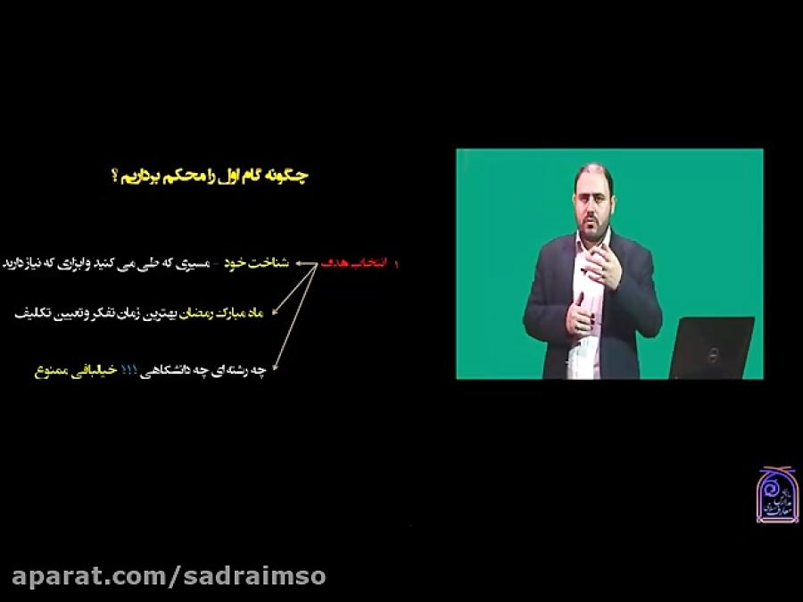 اهمیت درس خواندن در تابستان ویژه صدراییان کنکور 96