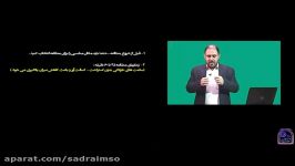 آشنایی برخی روشهای صحیح مطالعه ویژه صدراییان کنکوری