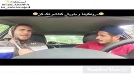 وقتی دروغ میگی به دوست دخترت اونم باور میکنه