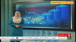 خدمت تازه بانک ملی برای صادرکنندگان انتقال ارز