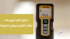 متر لیزری استابیلا  STABILA LD 250