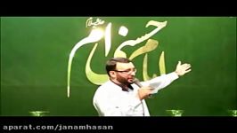 امام حسن مداحی حاج محسن آرانی