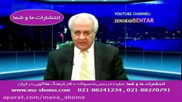 دکتر هلاکویی دخترم شوهرش تصمیم گرفته اند بچه دار نشون