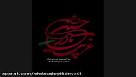 نوحه امام حسینع نوای حاج مهدی رسولی