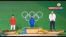 مراسم اهدای مدال طلای المپیک ریو به کیانوش رستمی