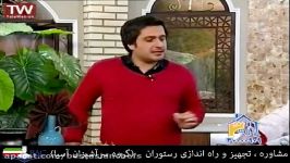 آموزش باقالی قاتوق سرآشپزمهدی حصاری منش صداوسیما