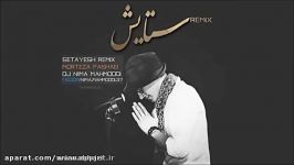 Morteza Pashaei  Setayesh  New Remix 2015 