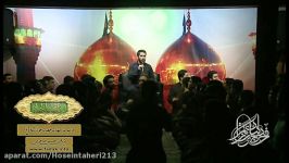 شهادت امام جواد ع کربلایی حسین طاهری زمینه