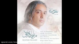  نفرین به تو  2015  Maziar Falahi new song