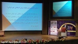 تشریح مالیات اشخاص حقیقی در انجمن حسابداران خبره ایران