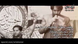 حاج اسلام میرزایی شب نیمه شعبان 95