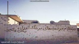 دیوارنویسی مدافعان حرم ایرانی در حلب