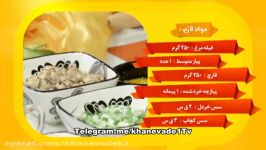 غذایی ساده لقمه ای خوشمزه “لقمه های مرغ قارچ”