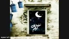 دعاء إستقبال شهر رمضان