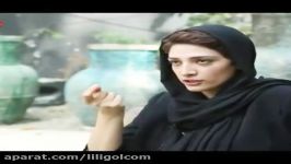 دانلود مصاحبه جنجالی مینا ساداتی درباره گول خوردن عل