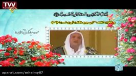 الشیخ احمد نعینع سورة الحجرات ق