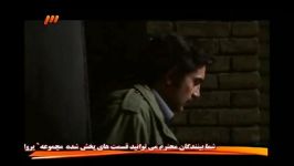 ویدیو قسمت 13 سریال پروانه حامد کمیلی سارا بهرامی 2