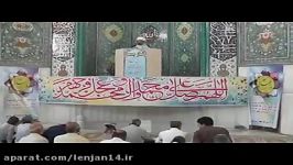 تاثیر گذارترین قدرت در منطقه