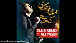 Ehsan Khaje Amiri  Kojaei Ali Yaser Remix