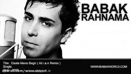 Babak Rahnama  Daste Mano Begir Ali.i.a.n Remix 