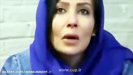گریه پرستو صالحی بازیگر استقلالی