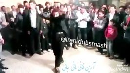 یکی بگه این چه جور رقصیه دیگه