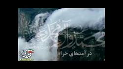 فیلمی شیکه اینترنتی بهار bahartv