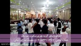 سکوت موزیک  آهنگ شاد بندری بازار خرمشهر  چاوشی