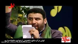 همخوانی زیبای میرداماد کریمی  نور الزهرا  هلهله..