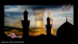 کربلایی علی چمنی  اسم تو شیرینه رو زبونم