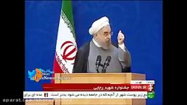 روحانی کفران نعمت برجام نکنید