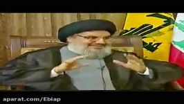 سخنان سیدحسن نصرالله درمورد امام خامنه ای