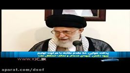 امام خامنه اینمی خواستند اجازه دهند S300 داشته باشیم