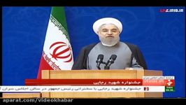 نظر روحانی درباره ریشه حقوق های نجومی