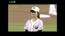 Park Min Young  Playing Baseball