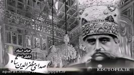 صدای ضبط شده مظفرالدین شاه قاجار