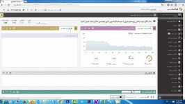 نصب افزونه ‏Outlook‏ در اتوماسیون اداری فراگستر