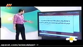 پیامک خنده دار یه دختر جواب خنده دار تر مجری نیمروز