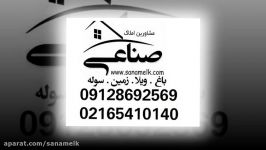 شهریار میدان نماز 2000متر باغ ویلا کد668