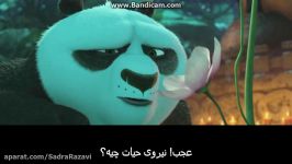 پاندای کنگفوکار  kung fu panda  پارت 3