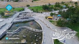 یازدهمین جشنواره ملی آش ایرانی  1
