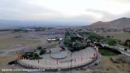 یازدهمین جشنواره ملی آش ایرانی  3