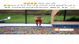 چقدر این خوبه  منم میخوام