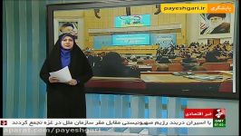 ایران رتبه نخست دارایی های بانکی اسلامی را دارد