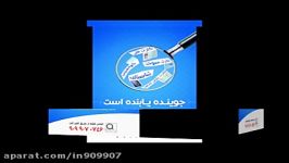 سقوط هواپیما دو تیکه شدنش