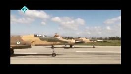 شکوه لذتی نام پروازنیروی هوایی ایران  جنگنده خلبانان 