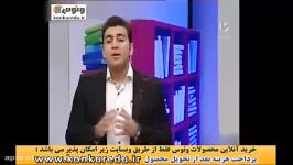 ریاضی انسانی تابع نصیری.موسسه ونوس