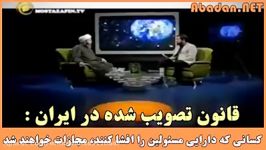 قانون مجازات برای افشا کنندگان حقوق های نجومی