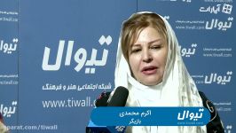 آی آدمها دل مسوولین را هم باید به درد بیاورد