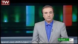 سوتی وحشتناک مجری اخبار نیمروزی شبکه یک خنده داااار